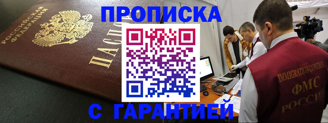 пропишу в квартире в Кунгуре